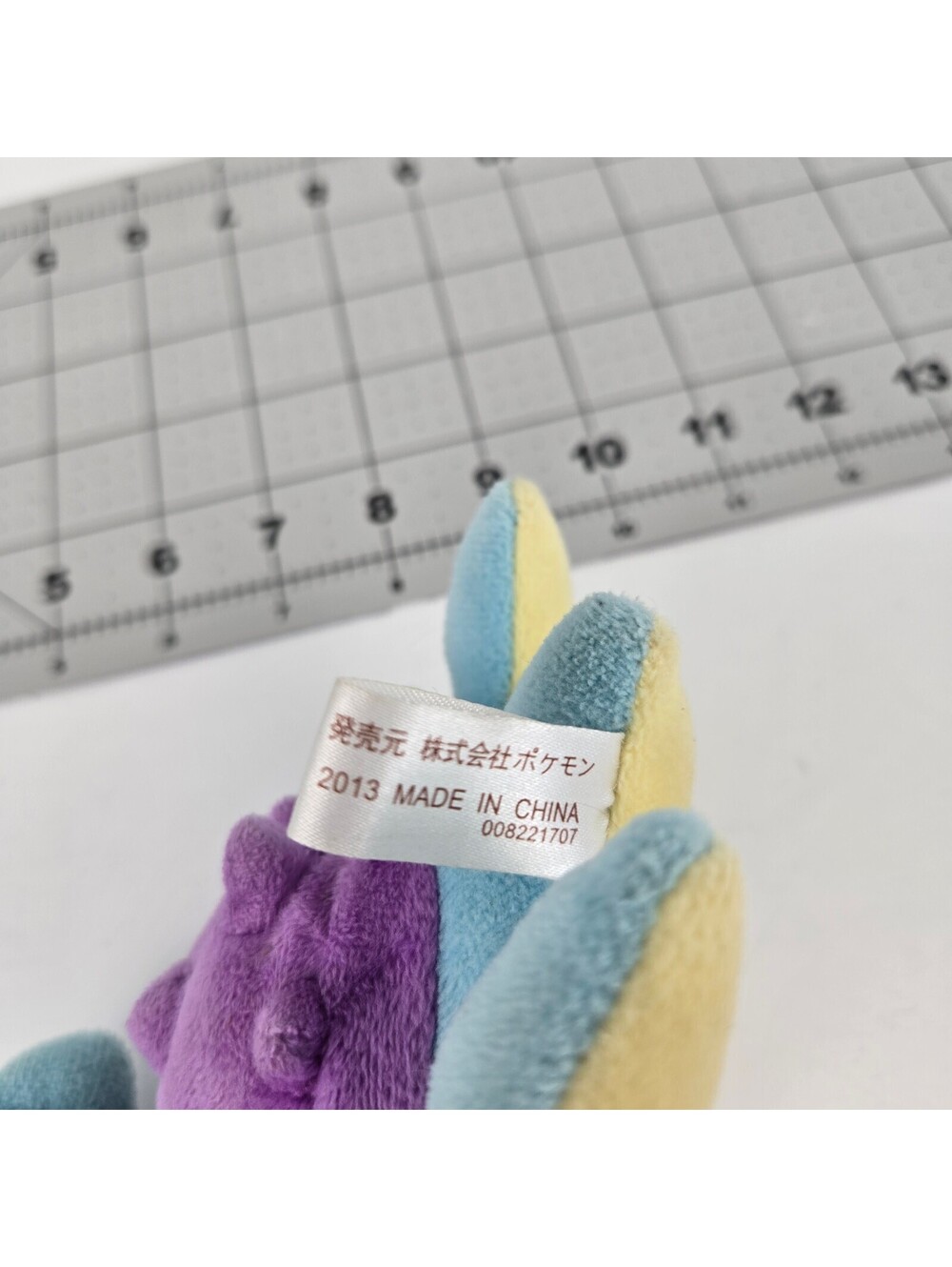 Pokemon Center Japan Lapras Poke Doll Plush 2013 6" Nintendo Vintage Authentic - Picture 6 of 6